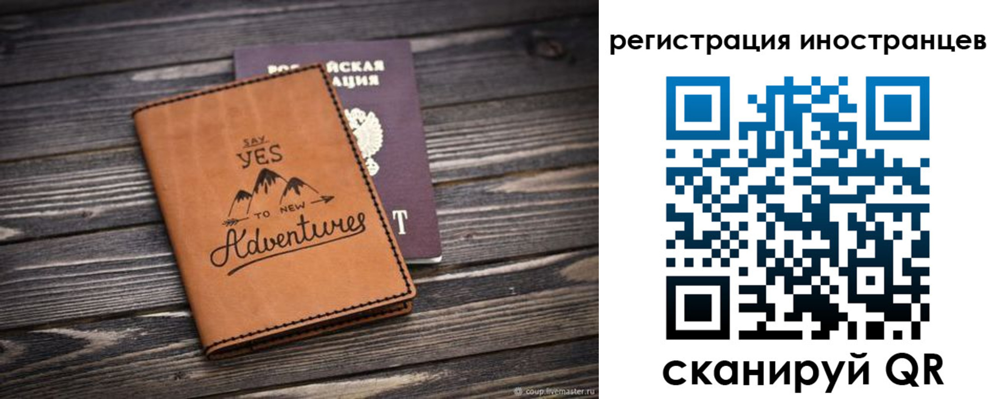 регистрация для дет. сада в Куйбышеве