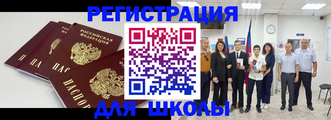 регистрация для дет. сада в Куйбышеве